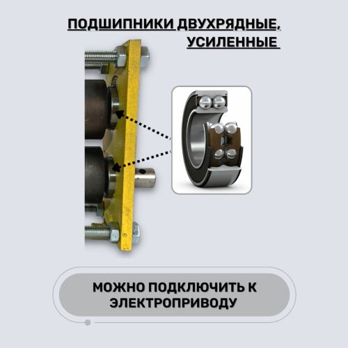 Блок усиления профтрубы ПРОФИ-10 (03)