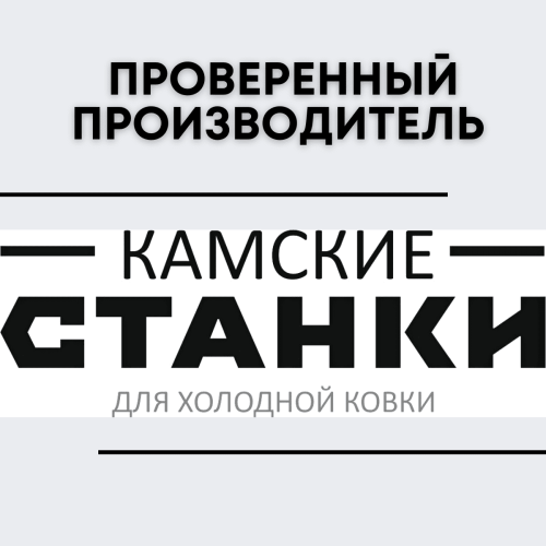 Блок усиления профтрубы ПРОФИ-10 (08)