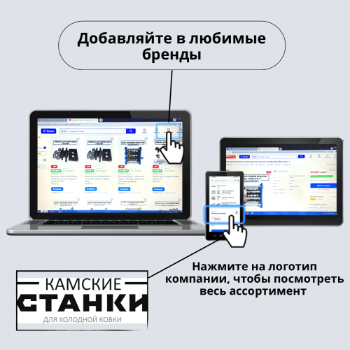 Блок усиления профтрубы ПРОФИ-18 (07)